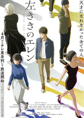 少年男仆库洛超级2 第1话