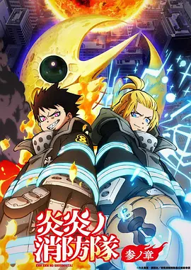 少年男仆库洛超级2 作品封面