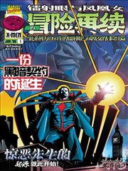 少年男仆库洛超级2 剧照 1